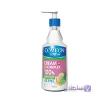 کرم مرطوب کننده ب کمپلکس آرگان پوست های چرب کامان ا Comeon Moisturizing cream B complex Argan oily skin
