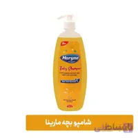 شامپو بچه مارینا ۷۵۰ میل (پمپی)