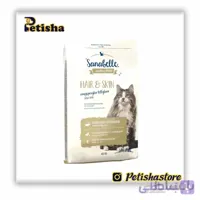غذای خشک گربه سانابل مدل Hair and Skin ا Sanabelle Hair & Skin Dry Food For Cat