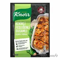 چاشنی مرغ کنور Knorr با طعم ریحان و آویشن و کنجد 29 گرمی