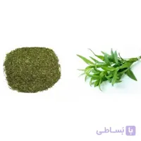 سبزی ترخان خشک ممتاز