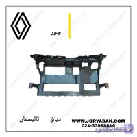 دیاق فن تالیسمان