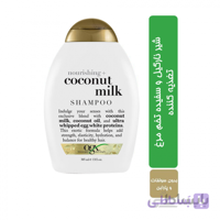 شامپو شیرنارگیل اوجی ایکس مدل Coconut Milk حجم 385 میل