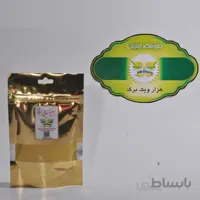 ادویه کبابی ( بسته 100گرمی )