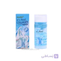 ماسک شب کلاژن کاریته karite حجم 105 میل
