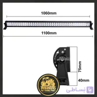لایت بار تخت 107 سانت