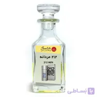 ۲۱۲ مردانه