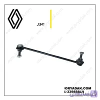 میل موجگیر مگان