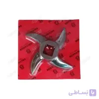 تیغ چرخ گوشت سالوادور 32 خنجری