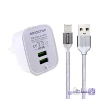 شارژر دیواری کینگ استار مدل KW152 i همراه با کابل لایتنینگ ا Kingstar KW152 i Wall Charger With lightning Cable