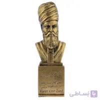 سردیس کریم خان زند
