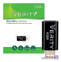 تبدیل میکرو یو اس بی به آیفون Verity