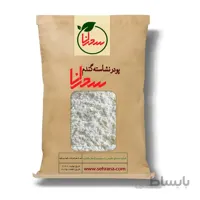 پودر نشاسته گندم درجه 1