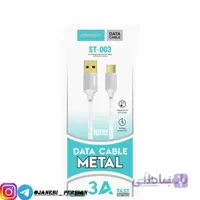 کابل شارژ ANSTY ST-003