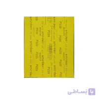 سنباده آب ساب اسمیردکس یونانی شماره ۲۲۰
