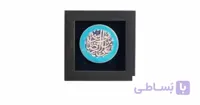 قاب سفال علی بن موسی الرضا