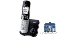 گوشی تلفن بی سیم پاناسونیک ا Panasonic Cordless Telephone KX-TG6811 کد 283102