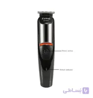 ماشین اصلاح موی سر و صورت کیمی KEMEI مدل KM-5051 ا Kimi KEMEI KM-5051 hair and face shaving machine