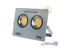 پروژکتور ۱۰۰ وات آی پد سی او بی صبا ترانس