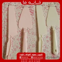 ست کارد کیک پلاستیکی