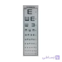 چارت بینایی امید E-Charts