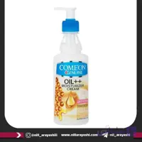 کرم آبرسان پمپی ب کمپلکس عسل کامان