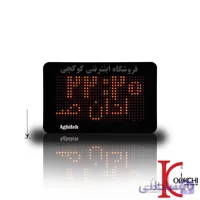 ساعت اتوماتیک اذانگو رومیزی/دیواری