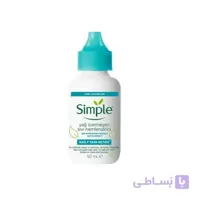 سرم آبرسان مناسب پوست های چرب سیمپل Simple حجم 50 میل