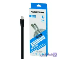 کابل لایتنینگ کینگ استار مدل K112i ا k112i cable