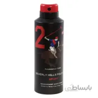 اسپری دئودورانت مردانه شماره 2 بورلی هیلز پولو کلاب 175 میل ا BEVERLY HILLS POLO CLUB No.2 Deo 175 ml M