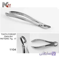 مولر بالا راست -1104