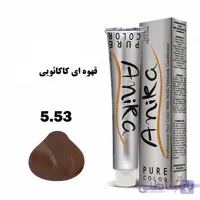 رنگ مو قهوه ای کاکائویی متوسط آنیکا (ANIKA) سری کاکائویی شماره 5.53 حجم 100 میلی لیتر