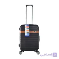 چمدان هوسونی مدل 547 سایز کوچک ارتفاع 55 سانتیمتر