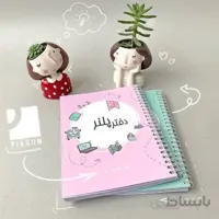 دفتر پلنر پیکسان