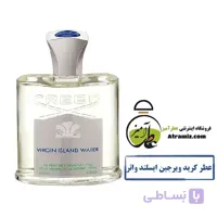 عطر کرید ویرجین ایسلند واتر Creed Virgin Island Water