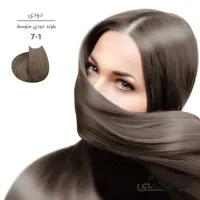 رنگ مو مارال 7/1