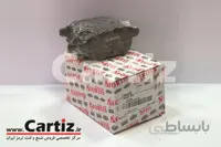لنت ترمز عقب تویوتا کرولا 2008 آفورتیس ا 1D3794LLL