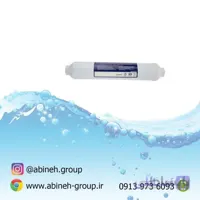 فیلتر پست کربن وارداتی