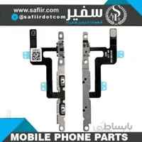 FLAT VOLUME IPHONE 6G