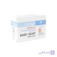صابون بچه گیاهی گلمر