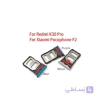 خشاب سیمکارت اصلی شیائومی Xiaomi Pocco X3
