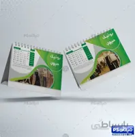تقویم رومیزی پوشاک 1401