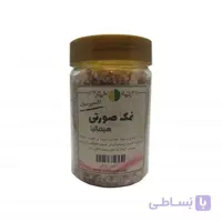 نمک صورتی هیمالیا