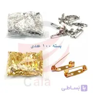 سنجاق پیکسل
