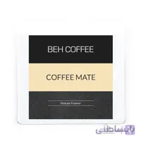 کافی میت فومر