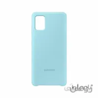 قاب سیلیکونی اصل گوشی سامسونگ گلکسی A51 کد 23323