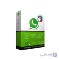 ماژول چت واتسپ پرستاشاپ Whatsapp Prestashop Module