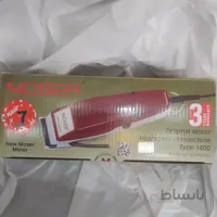 ماشین موزر 7دنده ا Mozer