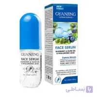 سرم هیالورونیک اسید گوانجینگ حجم 45 میلی لیتر