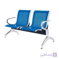 صندلی انتظار دو نفره H152 شفق